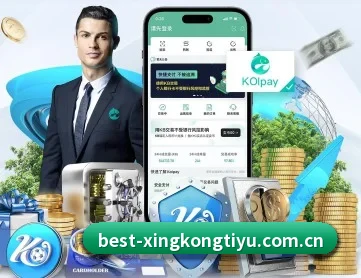 星空体育在线 APP 深度功能