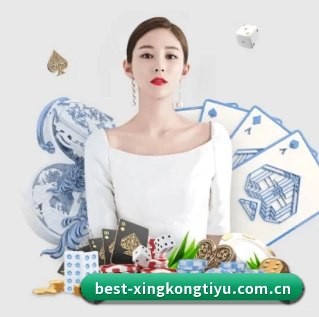 星空体育在线 APP 界面