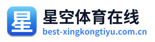 星空体育在线 Logo